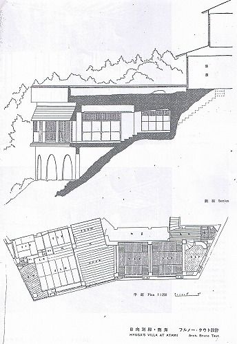 59_Goes_Bruno Taut _ Hyuga Residence _ Atami _ Shizuoka _ 1936.jpg